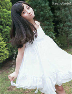 志田未来qvod